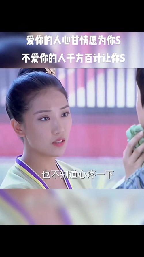 娱乐吃瓜酱爱不爱一个人,她究竟有多爱他？